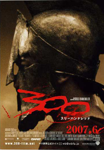 300postcard