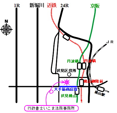 いこま法務事務所地図