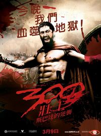 300_Taiwan