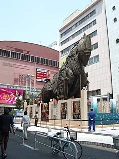Troy 1