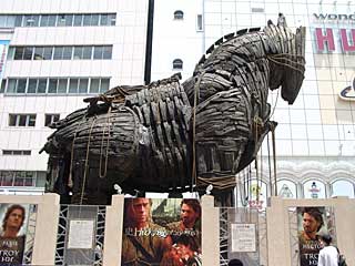 Troy 2