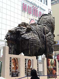 Troy 3