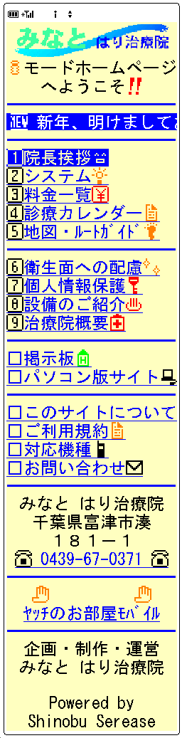 TCg̃C[W
