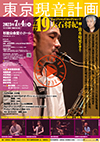 tgk19