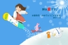 2011.2.gif
