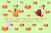 2011.5BD.gif
