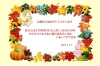 2011.11BD.gif