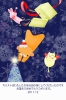 2011,12.BD.gif