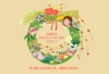 2012.01.BD.gif