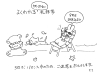 shinnkou35.jpg