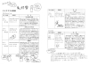 shinnkou39.jpg