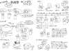 shinnkou44.jpg