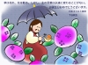 birthcard0306.gif