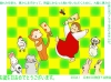 birthcard0401.gif