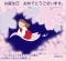 birthcard0404.gif