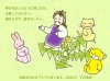 birthcard0603.gif