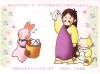 birthcard0604.gif