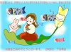 birthcard0605.gif
