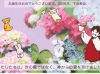 birthcard0606.gif