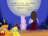 birthcard0610.gif