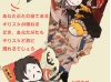birthcard0701.gif