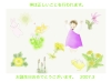 birthcard0703.gif