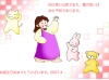 birthcard0704.gif