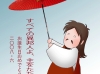 birthcard0806.gif