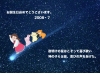 birthcard0807.gif