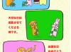 birthcard0810.gif