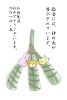 1005BD.gif