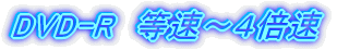 DVD-R@S{