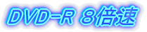 DVD-R W{