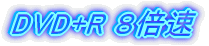 DVD+R W{